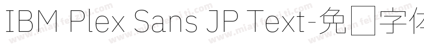 IBM Plex Sans JP Text字体转换